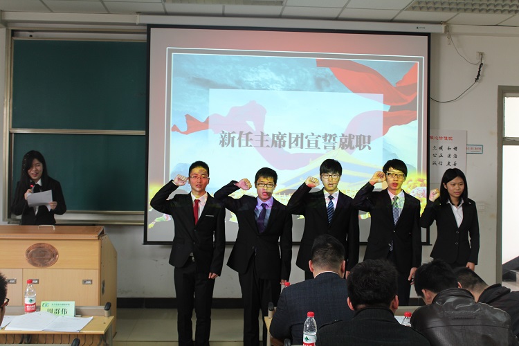 宣誓就职2.jpg