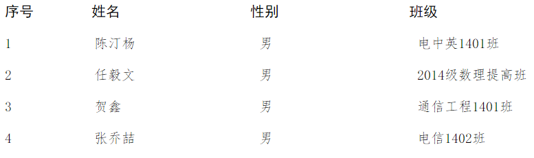 TIM图片20170908223951.png