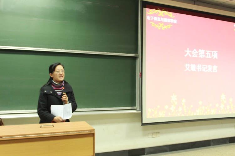 艾敏.jpg