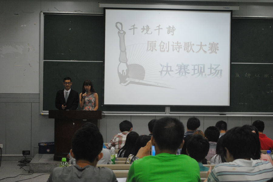 活动开始