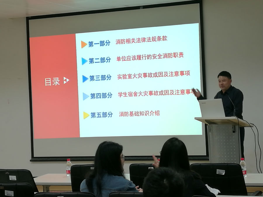 老师-讲座目录.jpg